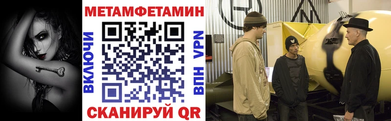 Купить закладки  Минусинск  АМФ VHQ 