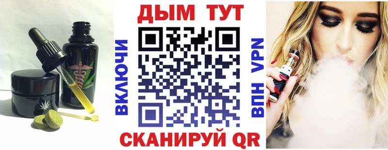 Купить где  Минусинск  Canna-Cookies конопля 
