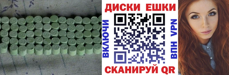 ЭКСТАЗИ Punisher Купить где Минусинск