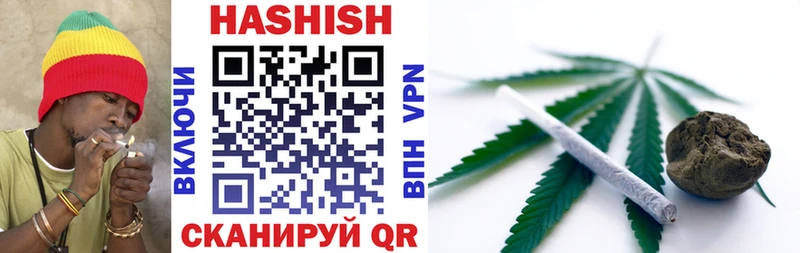 Купить закладки  Минусинск  ГАШИШ VHQ 