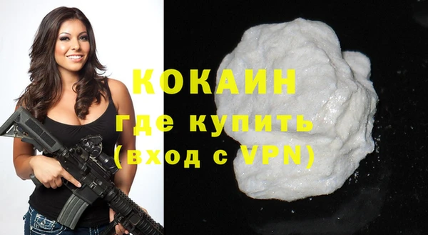 не бодяженный Касимов