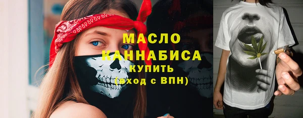 MDMA Premium VHQ Каменск-Шахтинский