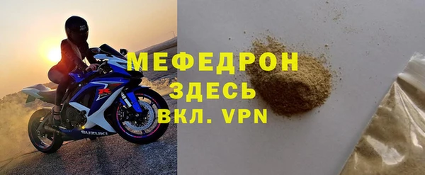 кристаллы Каменка