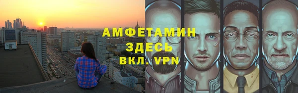 кристаллы Каменка