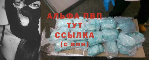 кристаллы Каменка
