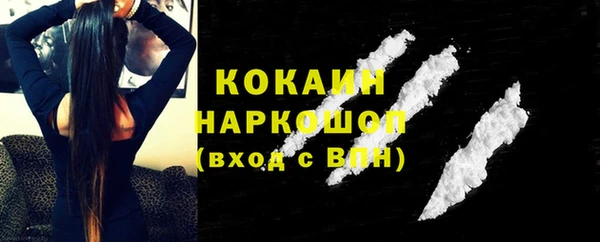 кристаллы Каменка