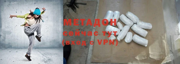кристаллы Каменка