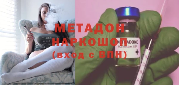 MDMA Premium VHQ Каменск-Шахтинский