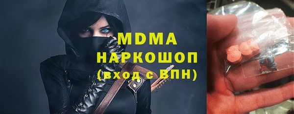 MDMA Premium VHQ Каменск-Шахтинский