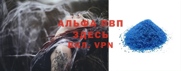 кристаллы Каменка