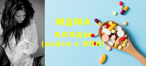 MDMA Premium VHQ Каменск-Шахтинский