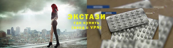 MDMA Premium VHQ Каменск-Шахтинский