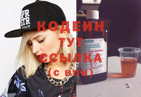 кристаллы Каменка