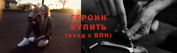 MDMA Premium VHQ Каменск-Шахтинский