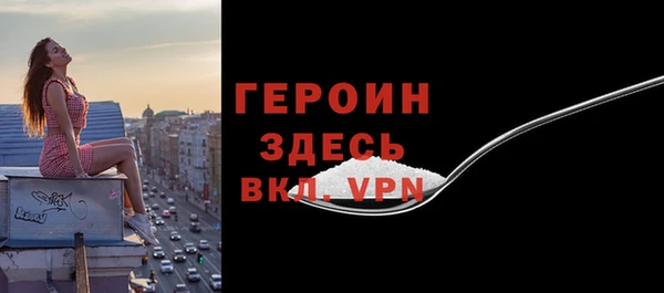 MDMA Premium VHQ Каменск-Шахтинский