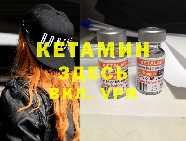 кристаллы Каменка