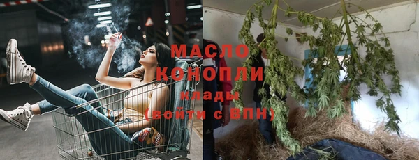 кристаллы Каменка