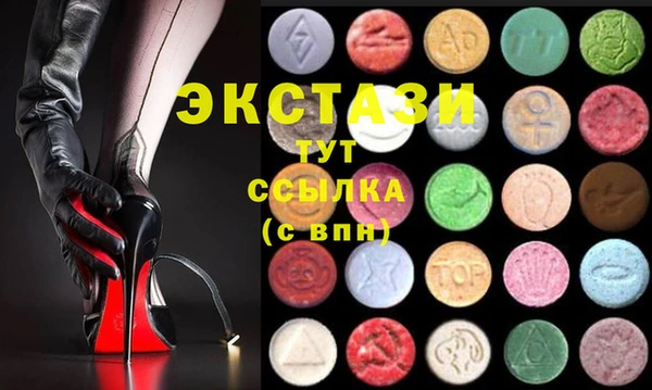 кристаллы Каменка