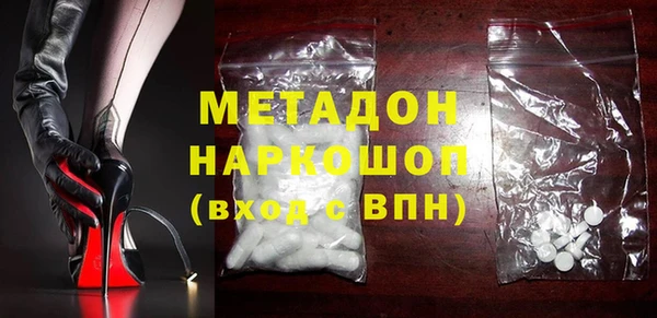 MDMA Premium VHQ Каменск-Шахтинский