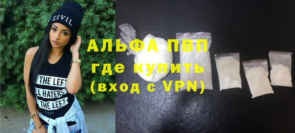 MDMA Premium VHQ Каменск-Шахтинский