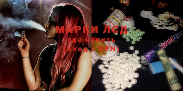 MDMA Premium VHQ Каменск-Шахтинский