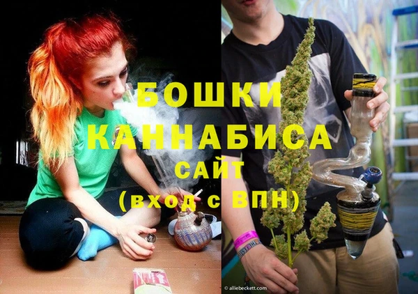 кристаллы Каменка