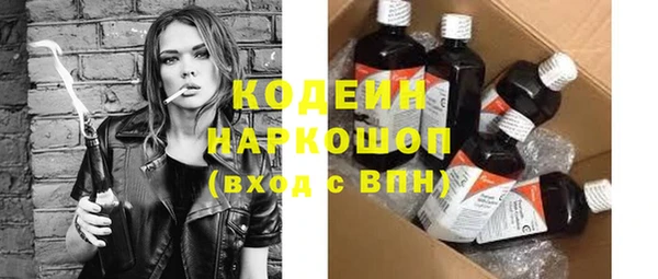 MDMA Premium VHQ Каменск-Шахтинский