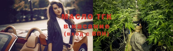 MDMA Premium VHQ Каменск-Шахтинский