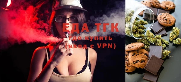 кристаллы Каменка