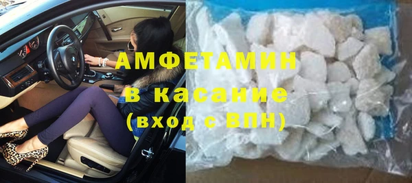 кристаллы Каменка