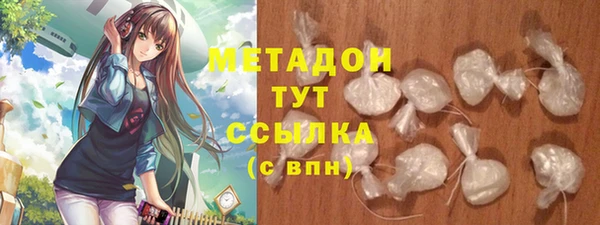 кристаллы Каменка