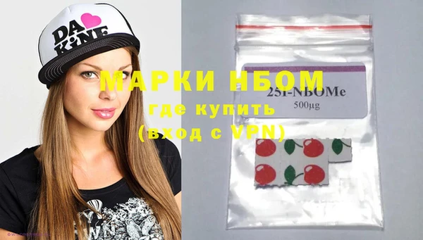 кристаллы Каменка