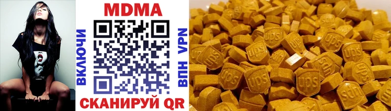 MDMA Molly  Купить закладки  Минусинск 