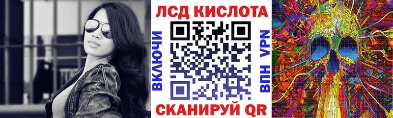 Купить где  Минусинск  Марки 25I-NBOMe 1,8мг 