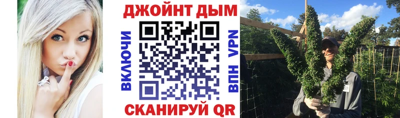 Шишки марихуана Bruce Banner  Купить где  Минусинск 